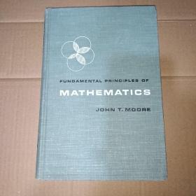 Fundamental Principled of MATHEMATICS（数学的基本原理）