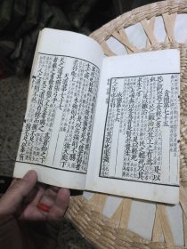 【好品相民国时期线装书籍1本】老子道德经四卷 四部 丛刊子部 上海涵芬楼借常熟翟氏铁琴铜剑楼藏宋刊本景印原书版匡高营造尺六寸二分宽四寸【四卷装订为单册1本，封面及内页完好，图片为实拍，品相以图片为准】