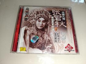 菊坛经典 京剧大师 张春秋 贰 中唱正版CD