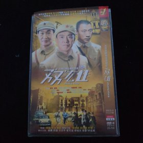 光盘DVD：双雄 简装2碟