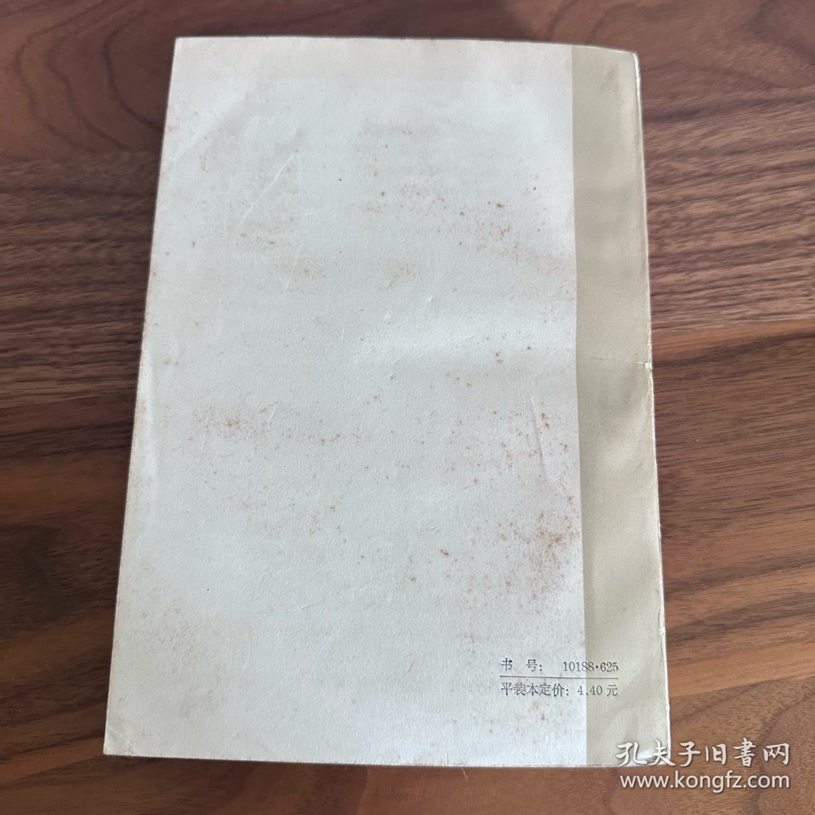 托尔斯泰中短篇小说选 网格本 上海译文 1986年一版一印 草婴译本