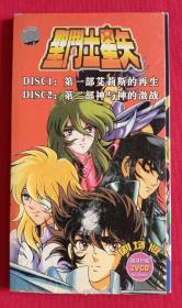 圣斗士星矢 第一部艾莉斯的再生、第二部神与神的激战，剧场版 限量珍藏2VCD