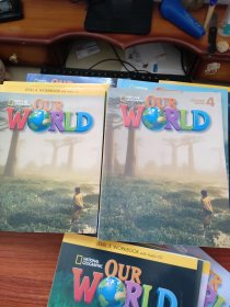 美国国家地理英语 Our World 1--6 套装12册：5书+6练习册 第一卷缺本书 11本合售