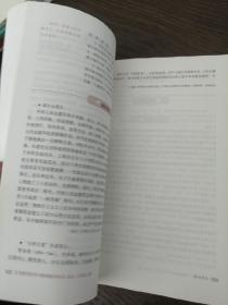 语文 教师教学用书  六年级上册  带光盘