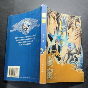 魔宙