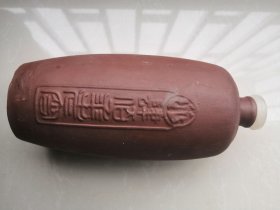 九十年代泸州肆佰年老窖紫砂空酒瓶