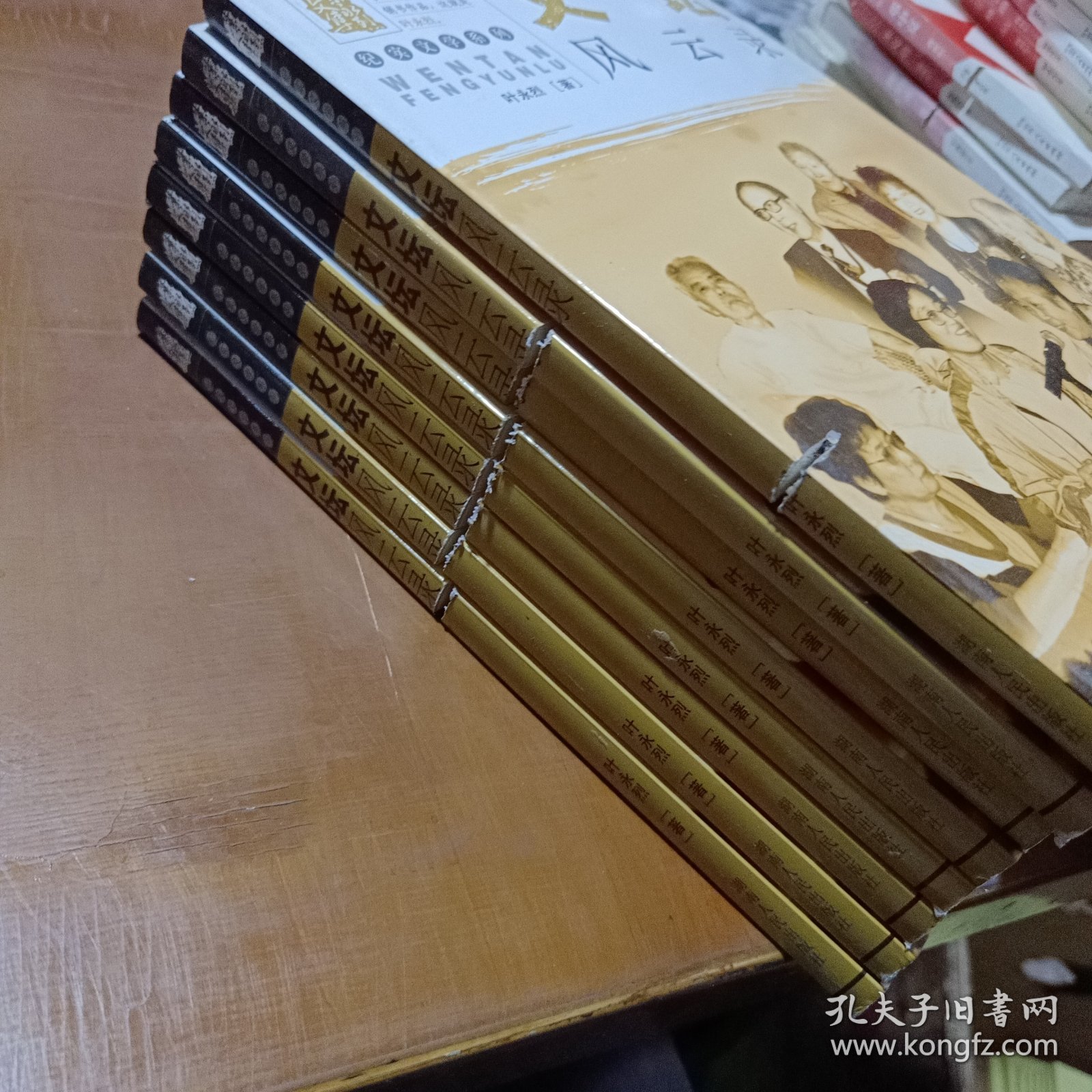 叶永烈文集·纪实文学系列：文坛风云录