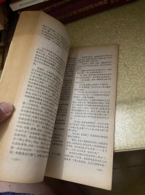 收获 1985年第4期