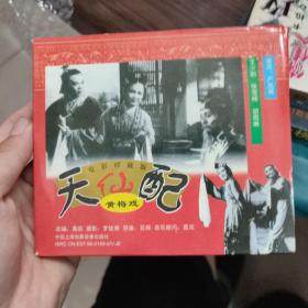电影珍藏版天仙配，黄梅戏VCD。