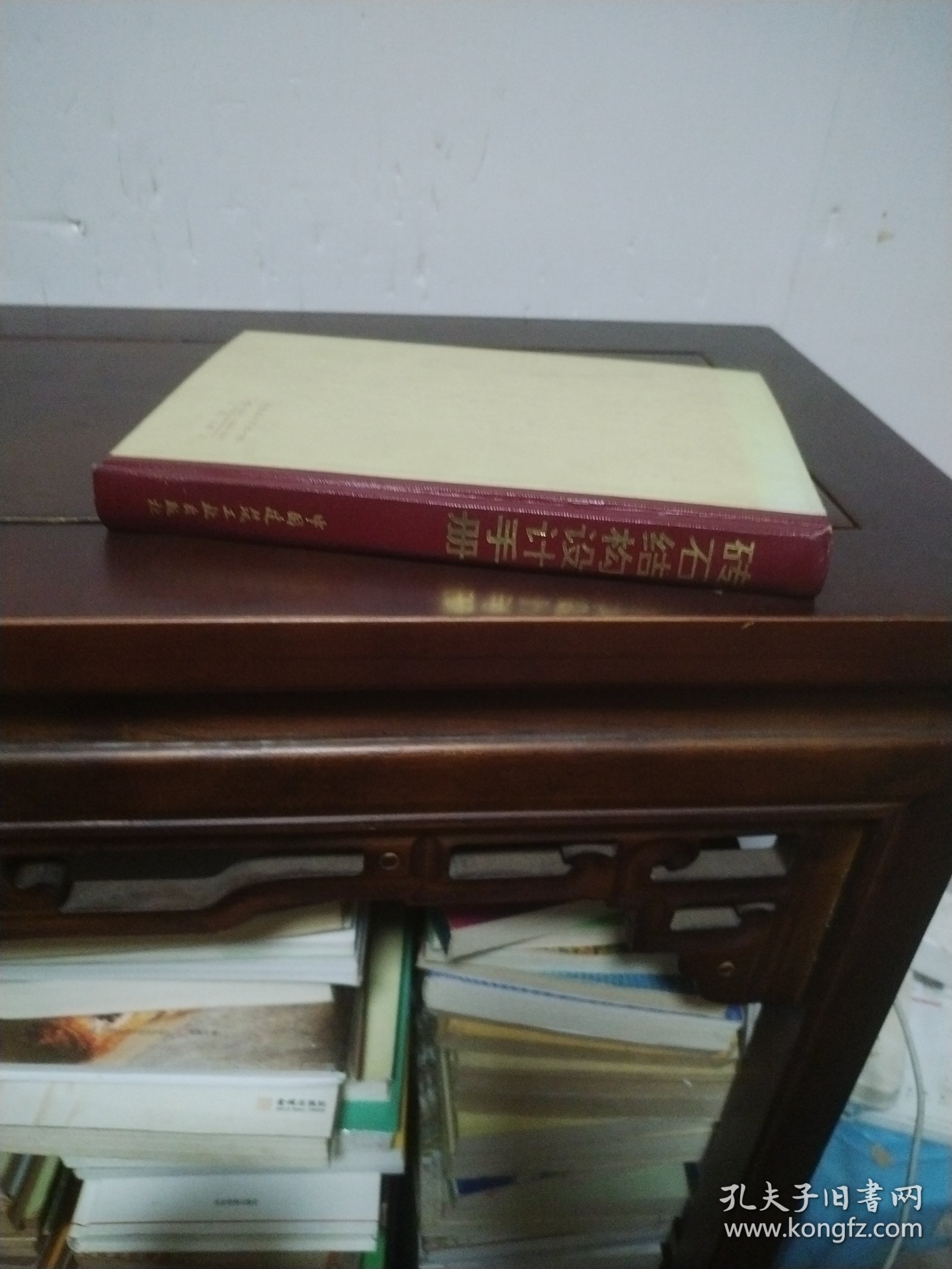 砖石结构设计手册
