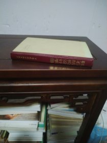 砖石结构设计手册