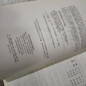 圣才教育：全国小学生英语竞赛（低年级组），四，五，六（年级组），历年真题及模拟试题详解（第2版）四册合售，16开，扫码上书，六封底有折印具体见图