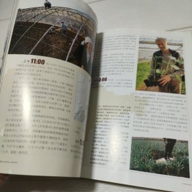 中国国家地理2003年1月号 总第507期（山东专辑 ）无地图