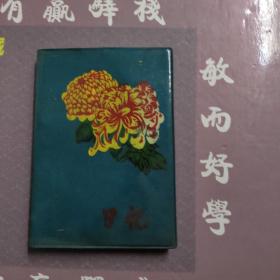 日记本:沈阳名胜古迹日记本