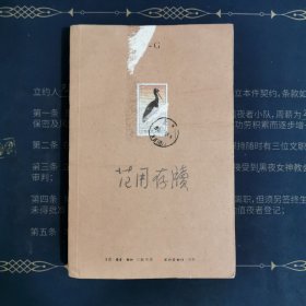 范用存牍（全四本）