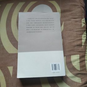 周易经传美学通论