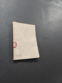 古典文学研究会汇刊
