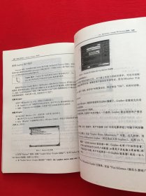 实用上网技术:Intranet·Internet·WWW