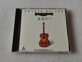 深飞银圈 根尼蓝卡斯卡金吉它2 CD 音乐光盘 歌曲