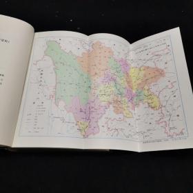 四川农村金融统计资料（1979-1990）存上 下两册，16开精装本