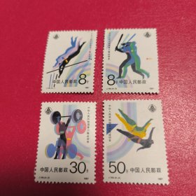 J144六运会邮票，单套原胶全品。