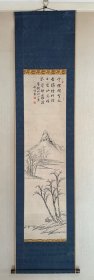 皆川淇园 倪云林笔意山水挂轴