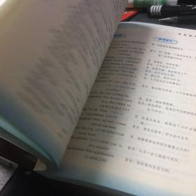 流利美语可以这么简单学