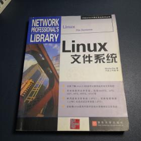 Linux 文件系统(配CD-ROM)