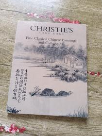 香港 佳士得1997年11月3日中国书画 拍卖会图录