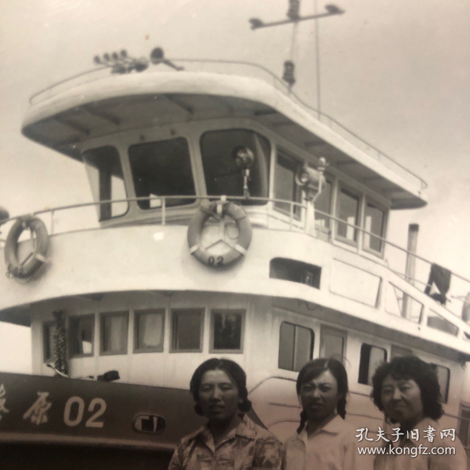 老照片  三名女性 背景里有个船 叫辽源02号  非常稀少的影像资料