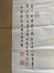 山水画国画水墨字画书画作品竖幅条幅无题有章款纯手绘《山水》自鉴不详