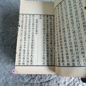 鲒埼亭集（三函32册全）线装，品佳 老线装书