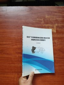 给水厂污泥除麟特性及强化雨水生物滞留系统净化效果研究