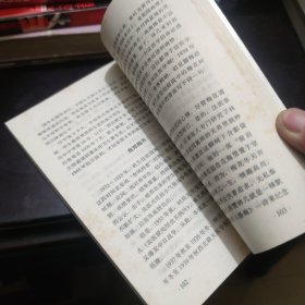 法医青天:林几法医生涯录