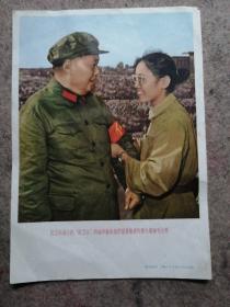 小宣传画，红卫兵把袖章献给我们最伟大的伟大领袖毛主席