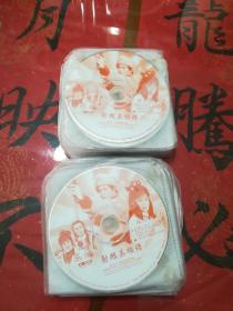 射雕英雄传（VCD）34碟【裸盘】