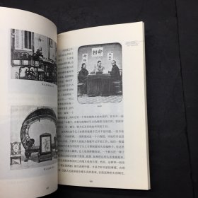 1897年的中国