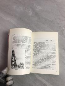 南风·言情文学2012.6（总第259期）【开裂】