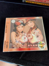 《BOB芭比 我不是坏女孩》2CD，滚石供版，中国唱片出版发行