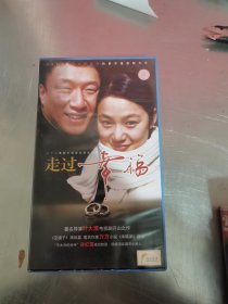 走过幸福 光盘