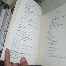 世界的渊源：女人性器官的真相与神话