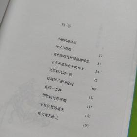 蓝色咖啡馆和绿色咖啡馆