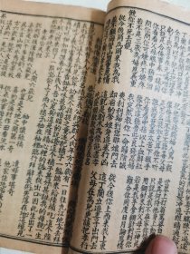 清末民国 鼓词小说唱本类 《绘图新编二十四孝鼓词》一函四册全！大字足本