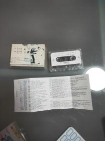 1988年老磁带  越剧《王老虎抢亲》一和二共两盒