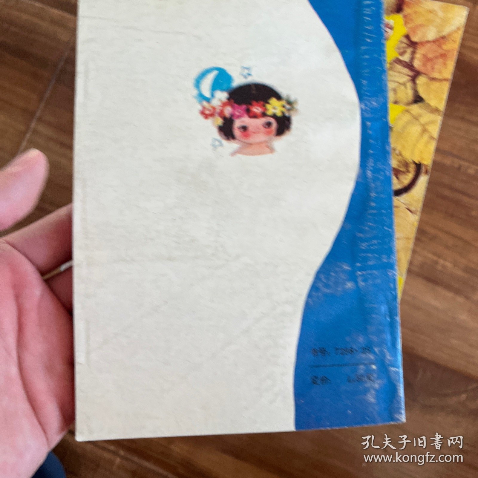 儿童晚安故事365. 春