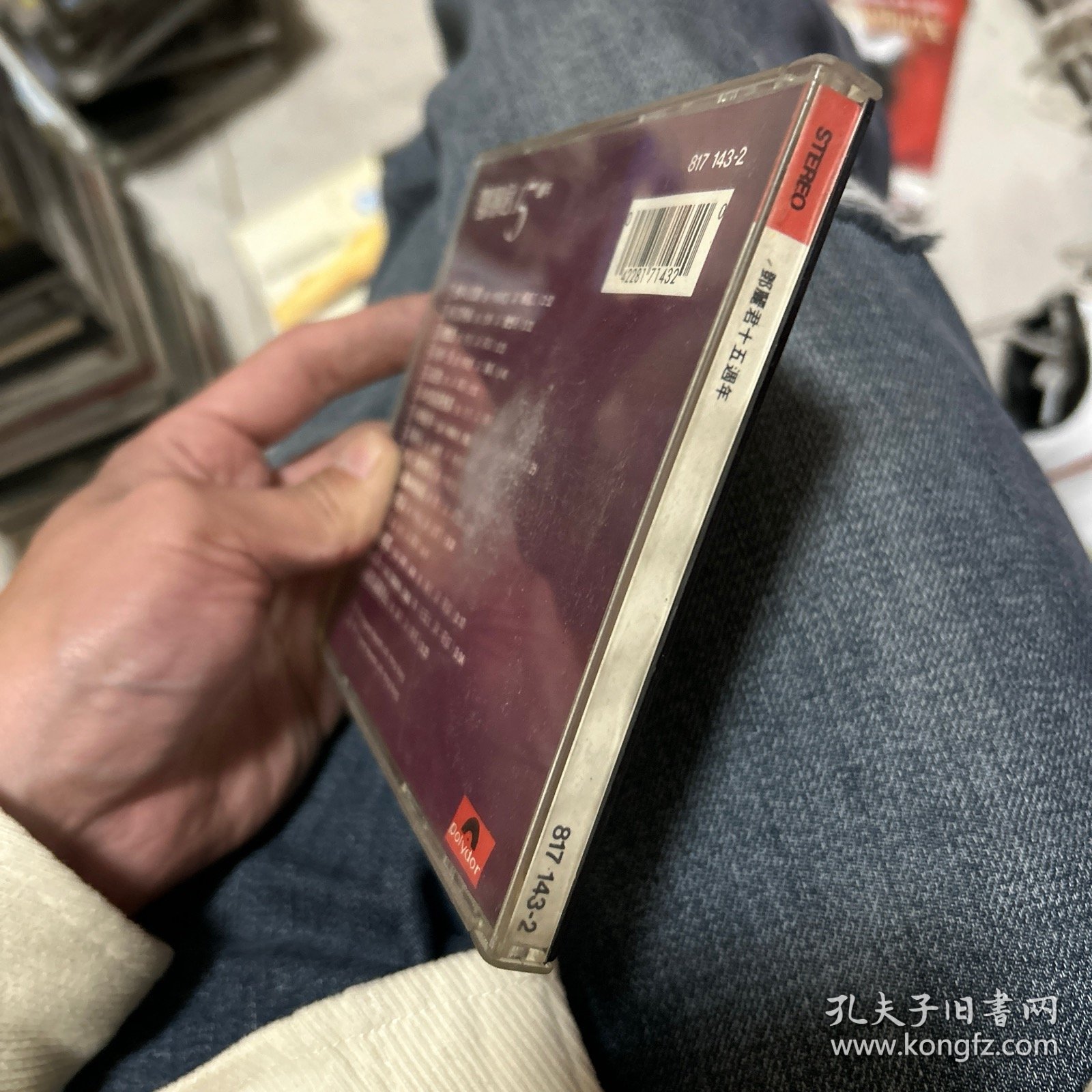 CD:邓丽君15周年