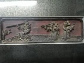 带实木框老的人物小木雕。 镜框外延尺寸31×22厘米。木雕画面尺寸18.5×6厘米，品相基本完好。 包邮的前提是不乱退货，图物一致描述一致，退货双边邮费由买家负责。