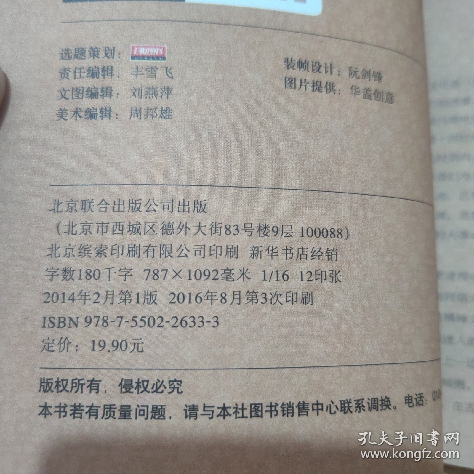 图说天下 美国 法国 德国 （3册合售）