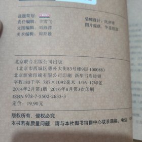 图说天下 美国 法国 德国 （3册合售）