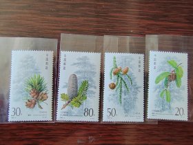 1992-3 杉树 邮票
